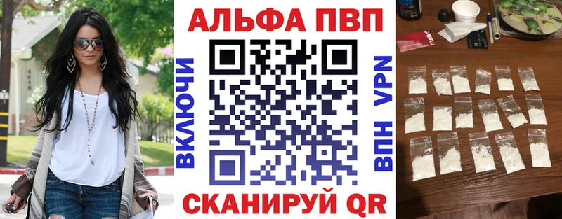 A PVP Могоча