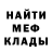 ГЕРОИН гречка IT_ Steven