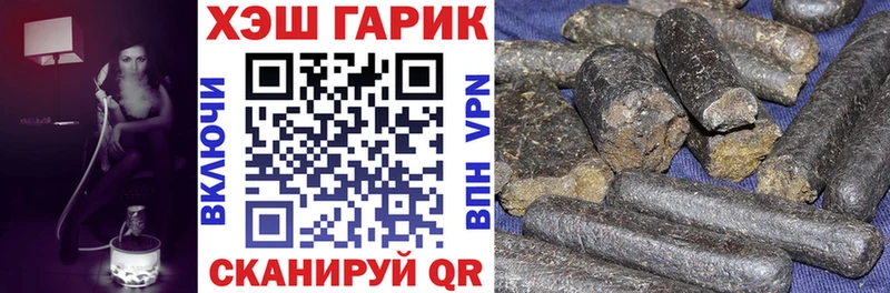 Купить  Могоча  Гашиш Premium 
