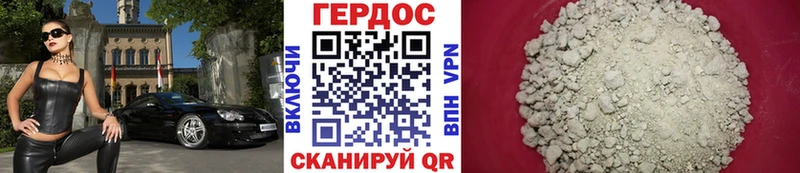 Купить где  Могоча  Героин VHQ 