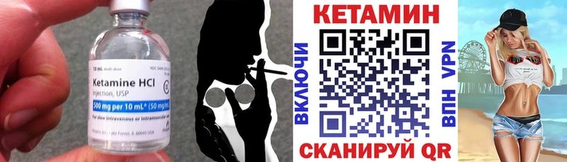 Купить Могоча КЕТАМИН VHQ