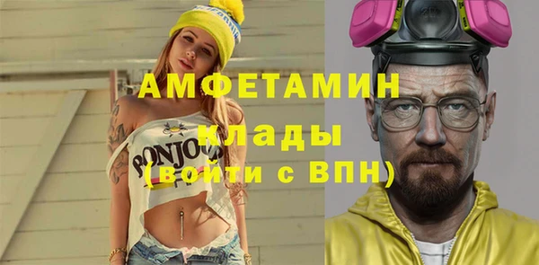 кокаин VHQ Нефтегорск