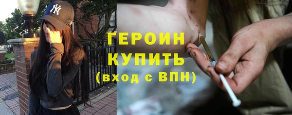 кокаин VHQ Нефтегорск