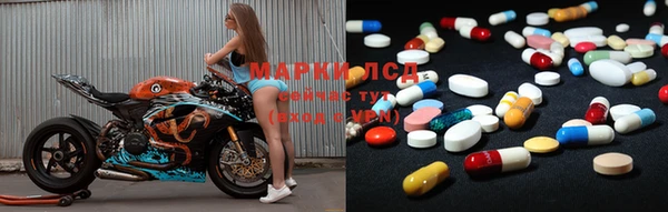 кокаин VHQ Нефтегорск