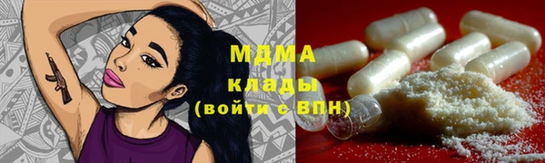 кокаин VHQ Нефтегорск