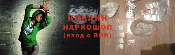 винт Нефтекумск