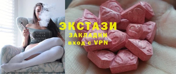 кокаин VHQ Нефтегорск