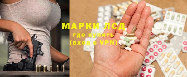 кокаин VHQ Нефтегорск