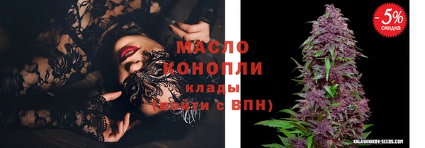 винт Нефтекумск