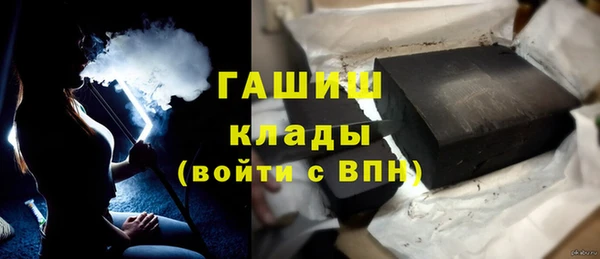 кокаин VHQ Нефтегорск