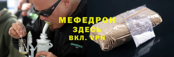 трава Нея