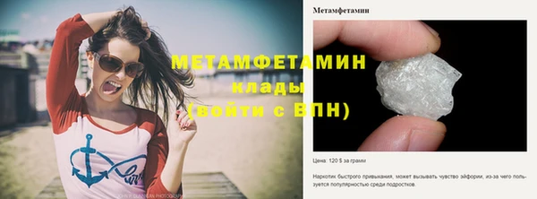 винт Нефтекумск