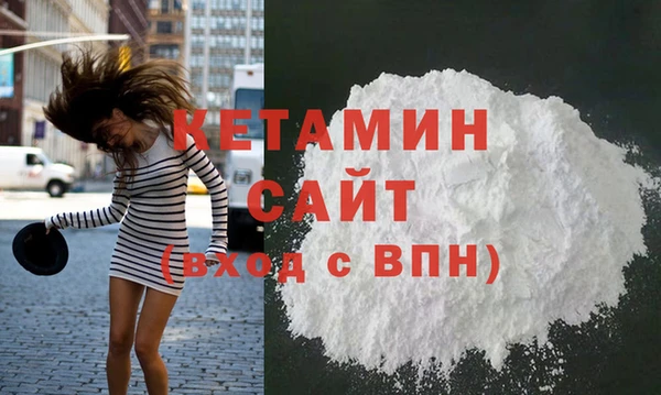 кокаин VHQ Нефтегорск