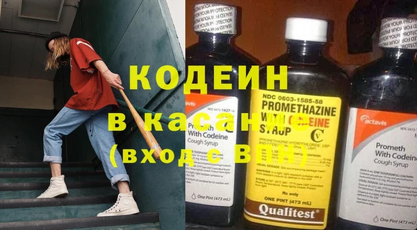 винт Нефтекумск