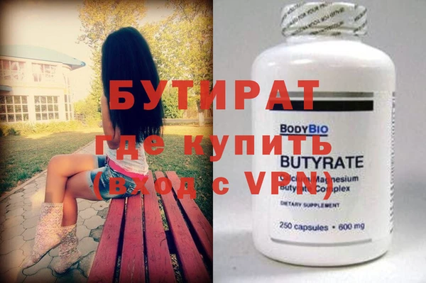 трава Нея