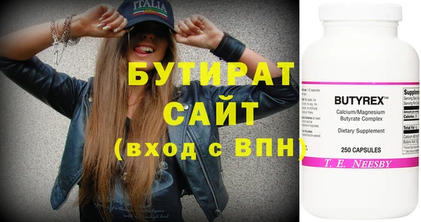 винт Нефтекумск