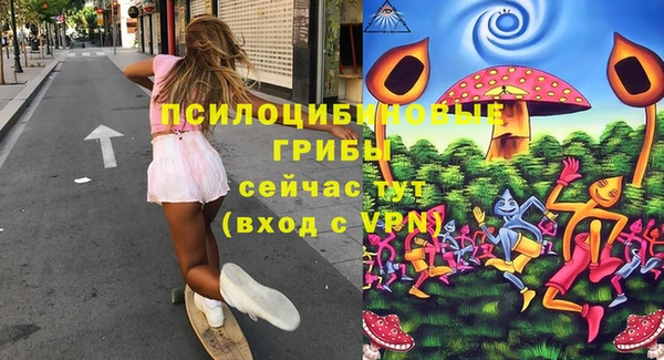 кокаин VHQ Нефтегорск