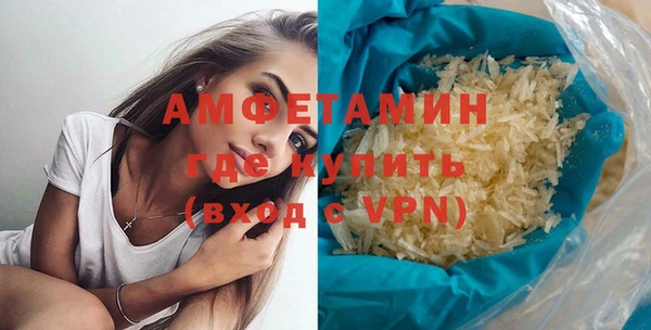 кокаин VHQ Нефтегорск