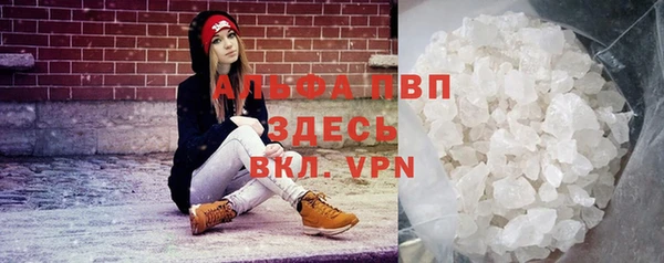 кокаин VHQ Нефтегорск