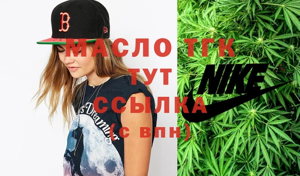 кокаин VHQ Нефтегорск