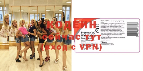 a pvp Наволоки