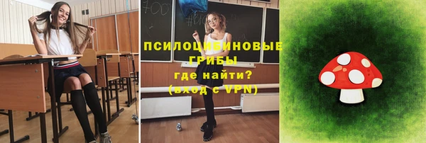винт Нефтекумск