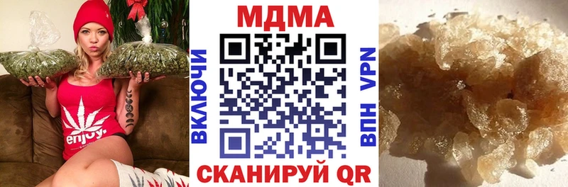 Купить  Могоча  MDMA VHQ 