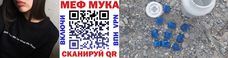 Купить Могоча МЯУ-МЯУ mephedrone