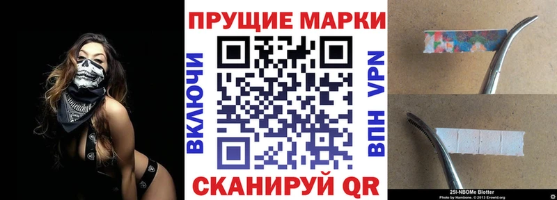 Наркотические марки 1,5мг Купить Могоча