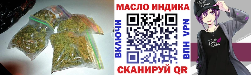 Дистиллят ТГК концентрат  Купить закладки  Могоча 